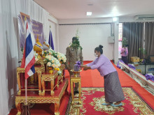 จพร.ชร. 484 1