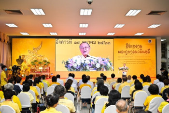 ศ ธ 6820