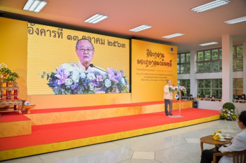 ศ ธ 6857