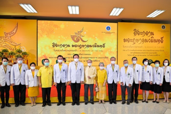 ศ ธ 6959